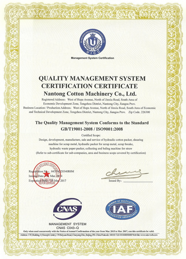 ISO90012008-英文