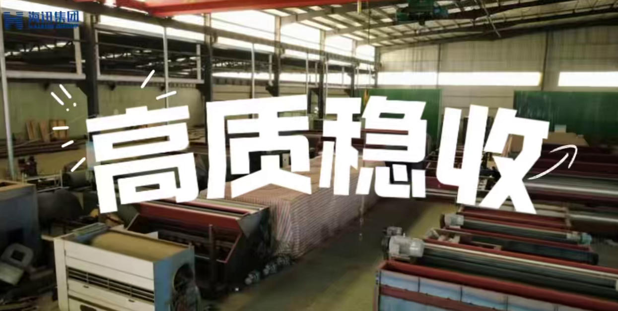 2026年，新疆海迅智能制造有限公司全力以赴做好打包机发货工作