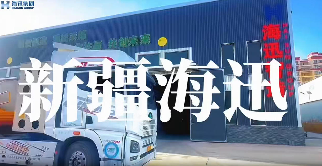 2026 新年首台！