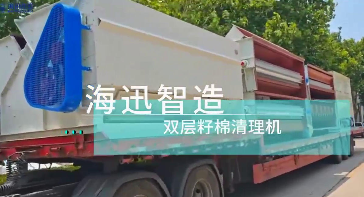 海迅智造|棉机启程，直发喀什