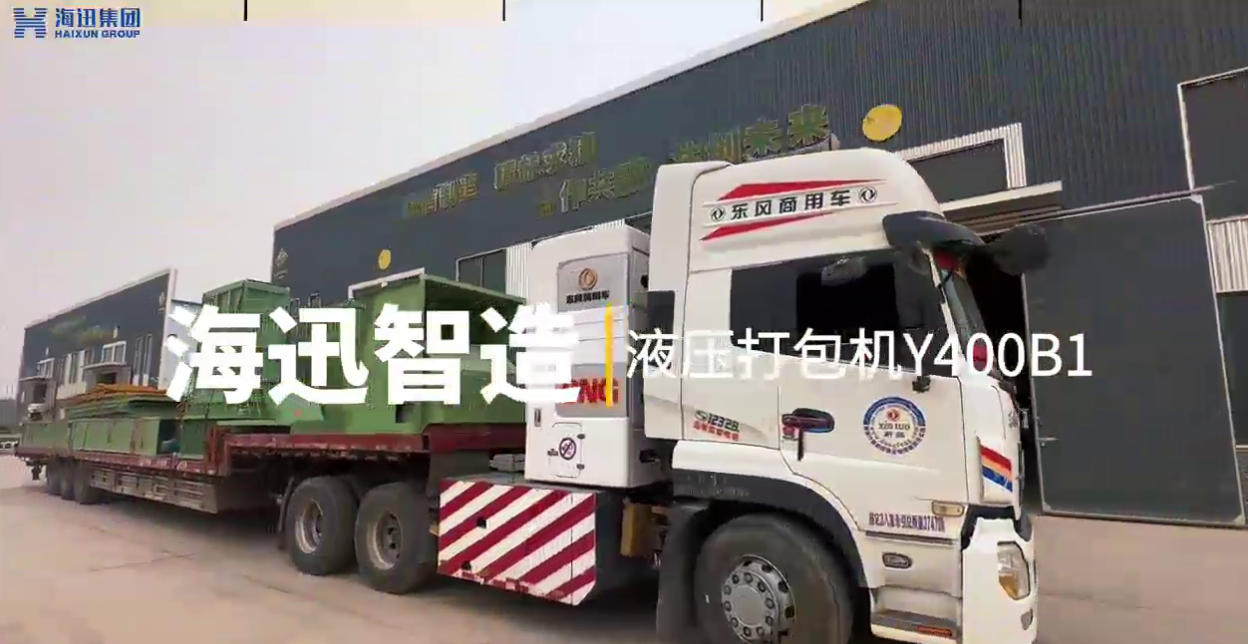 海迅智造|精工出货，实力交付
