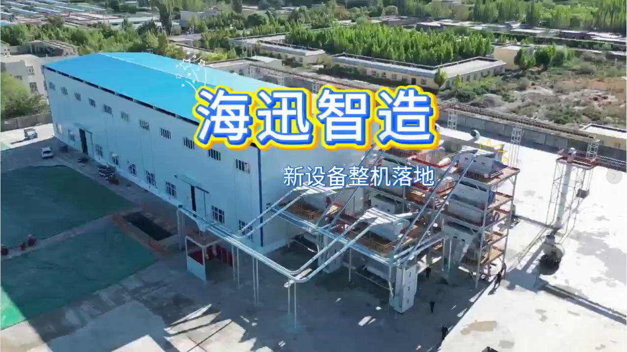 硬核装备就位，产能再升级！